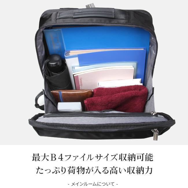 Ace 最大42% 4/29限定 エース ジーン ビジネスリュック メンズ Ace 最大42% 4/29限定 エース ジーン ビジネスリュック メンズ