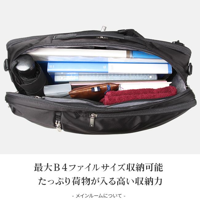 Ace（エース） 最大43% 12/22限定 ジーン ビジネスバッグ メンズ 50代