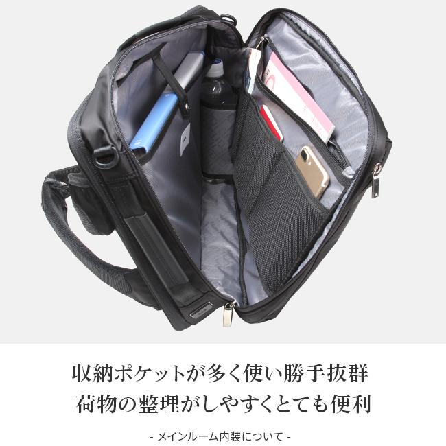 Ace（エース） 最大42% 2/15限定 ジーン ビジネスバッグ メンズ 50代