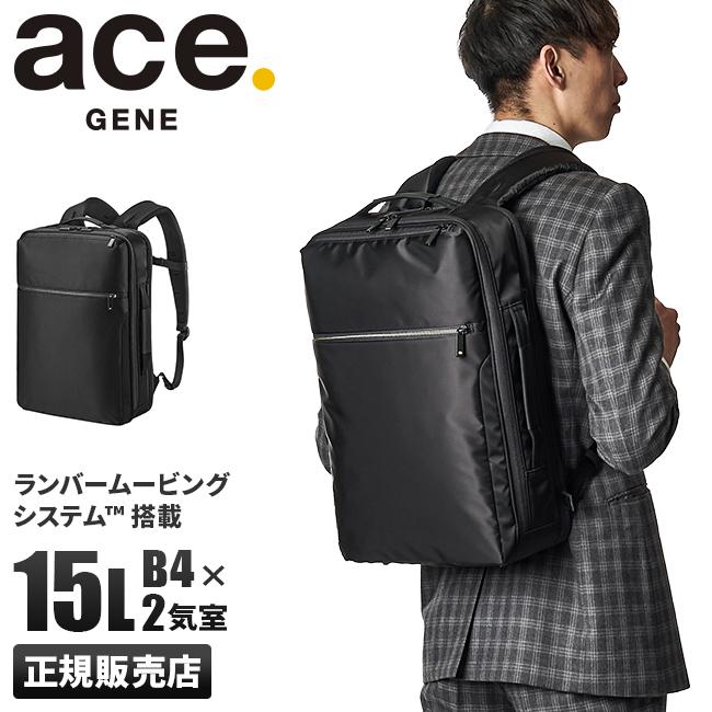 最大29 5 11 15限定 エースジーン ビジネスバッグ ビジネスリュック メンズ A4 B4 ガジェタブルlp Ace Gene 55538 カバンのセレクション 通販 Paypayモール