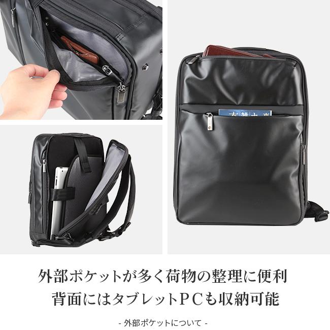 Ace 最大51% 11/2限定 エース ジーン ビジネスリュック メンズ