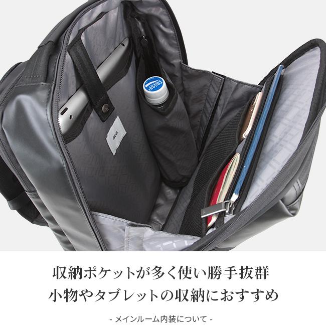 Ace（エース） 最大55% 12/21まで ジーン ビジネスリュック メンズ 50