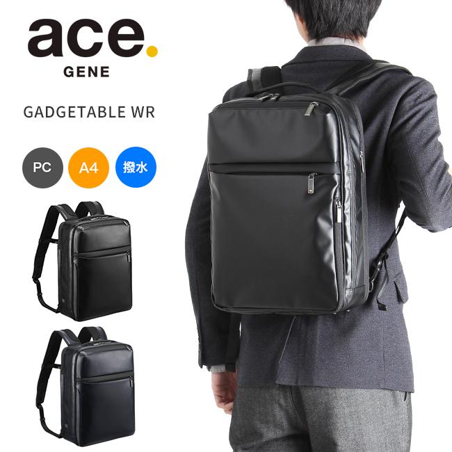 エースジーン ビジネスバッグ ビジネスリュック 3L A4 B4 メンズ ace.GENE 55542 ガジェタブルWR 撥水 セットアップ