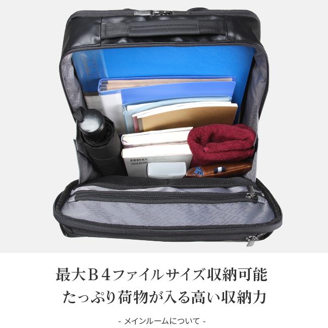 未使用級✨エースジーン ビジネスリュック ガジェタブル ネイビー A4PC可 ace. GENE LABEL ace.GENE エースジーン GADGETABLE WB