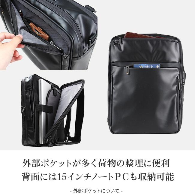 Ace（エース） 最大50% 5/15限定 ジーン ビジネスバッグ メンズ 50代