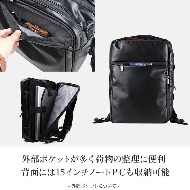 Ace（エース） 最大51% 2/23限定 ジーン ビジネスバッグ メンズ 50代