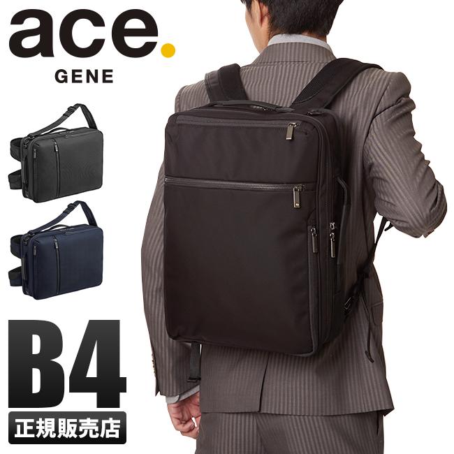 最大42% 4/29限定 エース ジーン ビジネスバッグ メンズ 50代 40 最大42% 4/29限定 エース ジーン ビジネスバッグ メンズ 50代 40