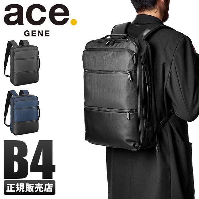 最大38 5 11 15限定 エースジーン ビジネスバッグ ビジネスリュック メンズ 薄マチ 薄型 A4 B4 コンビライト Ace Gene 62511 あすつく カバンのセレクション 通販 Paypayモール