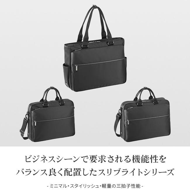 最大51% 1/22限定 エース ジーン トートバッグ メンズ 通勤 肩掛け 大