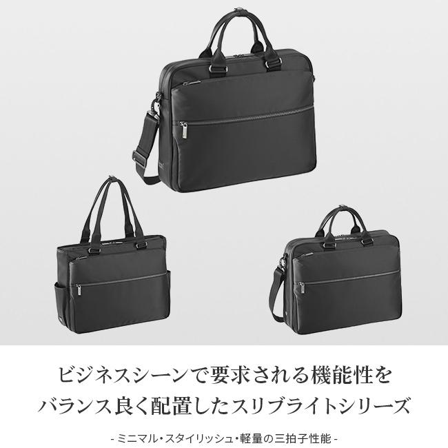 最大51% 9/25限定 エース ジーン ビジネスバッグ メンズ 50代 40代 2WAY 通勤 軽量 撥水 スリブライト ace.GENE LABEL SLIBRITE 62523 5年保証 |  | 03