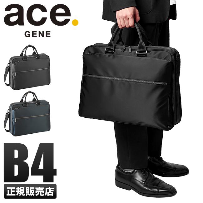 最大46% 2/19限定 エース ジーン ビジネスバッグ メンズ 50代 40代 2WAY 通勤 軽量 撥水 スリブライト ace.GENE LABEL SLIBRITE 62525 5年保証 | 
