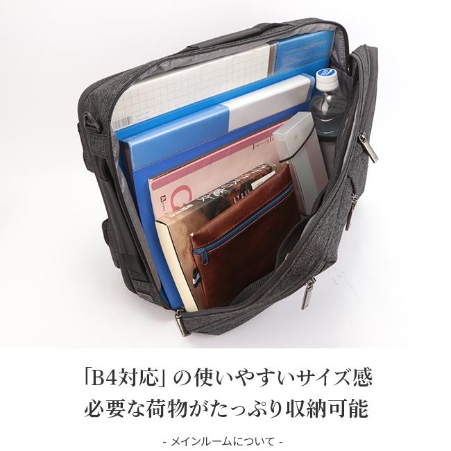 最大38% 2/19限定 エース ジーン ビジネスバッグ メンズ 50代 40代 3WAY リュック 通勤 ガジェタブルHRB2 ace.GENE 62774 5年保証 在庫限り | ace. GENE LABEL | 05