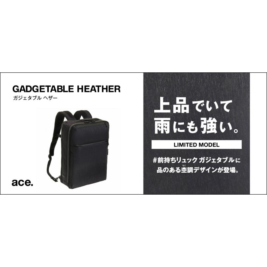 限定品 エース ジーン ビジネスリュック メンズ 50代 40代 通勤 軽量 撥水 ガジェタブルヘザー ace.GENE LABEL 62982 5年保証 在庫限り | ace. GENE LABEL | 02