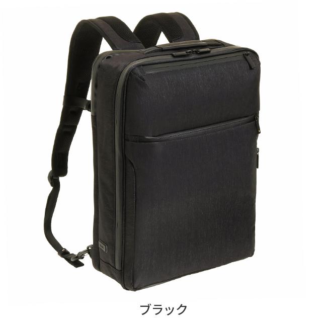 最大50% 1/25限定 限定品 エース ジーン ガジェタブルヘザー ビジネスリュック ビジネスバッグ メンズ ノートPC A4 B4 ACE 62983 5年保証 在庫限り | ace. GENE LABEL | 03