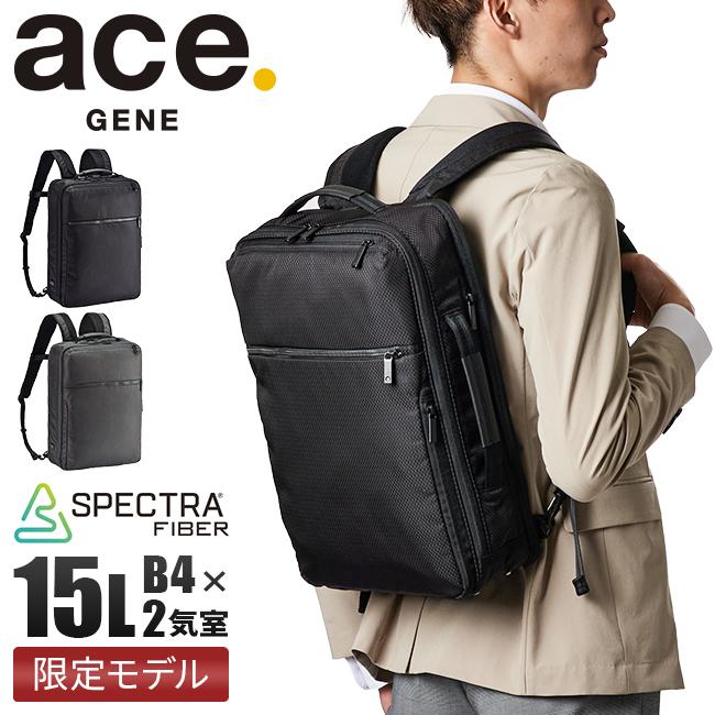 送料込 未使用品 ACE エース ガジェタブル リュック grupogap.org.br