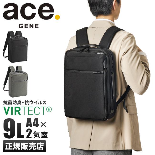 最大41% 2/29限定 5年保証 エース ジーン ビジネスリュック メンズ 50