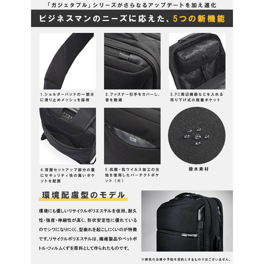 エース ジーン ビジネスリュック メンズ 50代 40代 通勤 軽量 撥水 抗菌加工 13L ガジェタブルHG ace.GENE 67312 5年保証 在庫限り | ace. GENE LABEL | 17