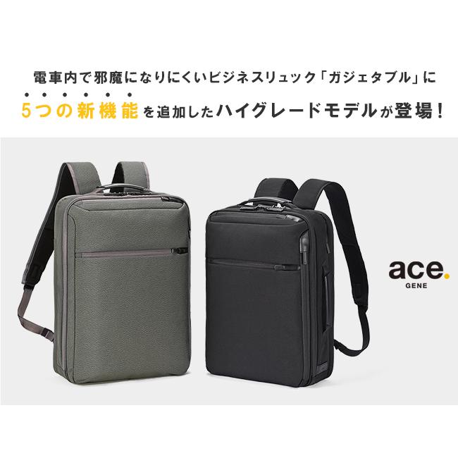 ace. GENE LABEL 最大50% 2/15限定 エース ジーン ビジネスリュック