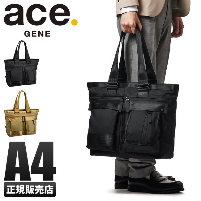 最大32% 8/6限定｜5年保証 エース ジーン トートバッグ メンズ 通勤 肩掛け 大容量 撥水 ファスナー付き ビジネスバッグ ミルヒューズ  ace.GENE 67325 :ace-67325:カバンのセレクション - 通販 - Yahoo!ショッピング