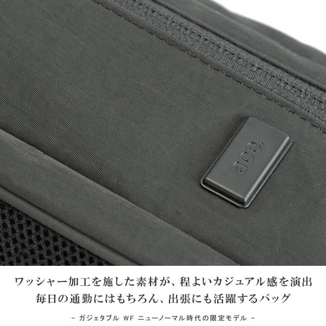 最大50% 1/25限定 限定品 エース ジーン ビジネスリュック メンズ 50代 40代 通勤 抗菌 13L ガジェタブルWF ace.GENE 67332 5年保証 在庫限り | ace. GENE LABEL | 05