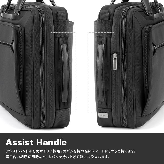 最大51% 1/22限定 エース ジーン ビジネスバッグ メンズ 50代 40代 2WAYブリーフケース 大容量 拡張 撥水 B4 16L/23L ace. GENE EVL-4.0 68303 5年保証 | ace. GENE LABEL | 10