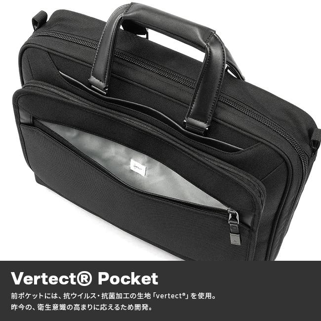 エース ジーン ビジネスバッグ メンズ 50代 40代 2WAYブリーフケース 大容量 拡張 撥水 B4 16L/23L ace. GENE EVL-4.0 68303 5年保証 | ace. GENE LABEL | 13
