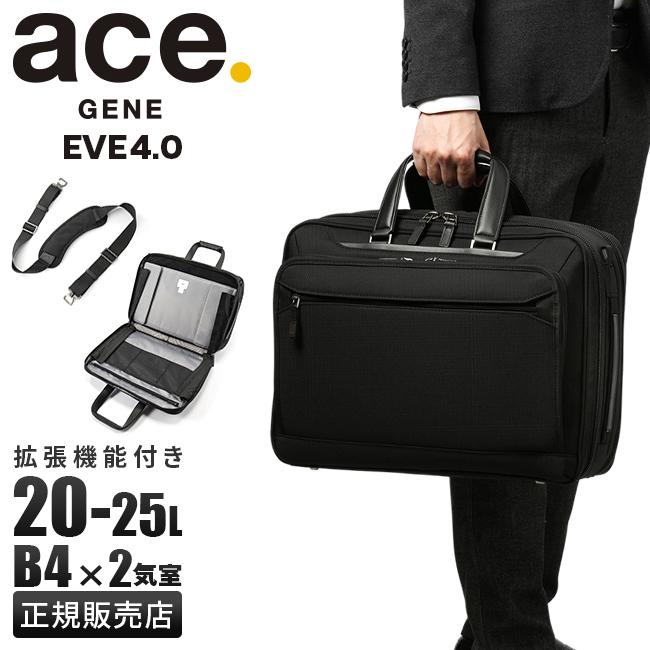 ace. GENE LABEL 最大42% 4/29限定 エース ジーン ビジネス ace. GENE LABEL 最大42% 4/29限定 エース ジーン ビジネス