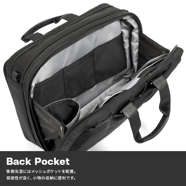 エース ジーン ビジネスバッグ メンズ 50代 40代 大容量 拡張 3WAYブリーフケース 17L/22L B4 ace.GENE EVL-4.0 68308 5年保証 | ace. GENE LABEL | 13