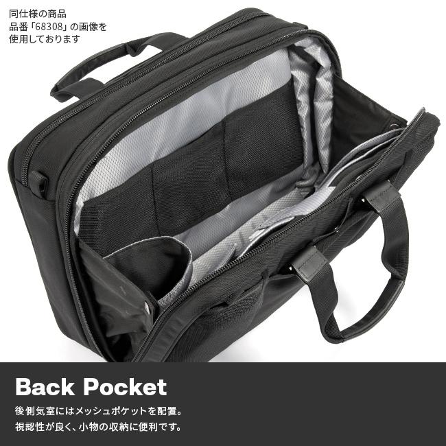 ace. GENE LABEL 最大50% 12/25限定 エース ジーン ビジネスバッグ