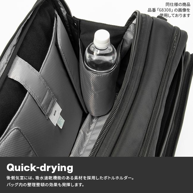 最大51% 2/17まで エース ジーン ビジネスバッグ メンズ ブランド 50代 40代 大容量 拡張 3WAYブリーフケース 21L/27L ace.GENE EVL-4.0 68309 5年保証 | ace. GENE LABEL | 08