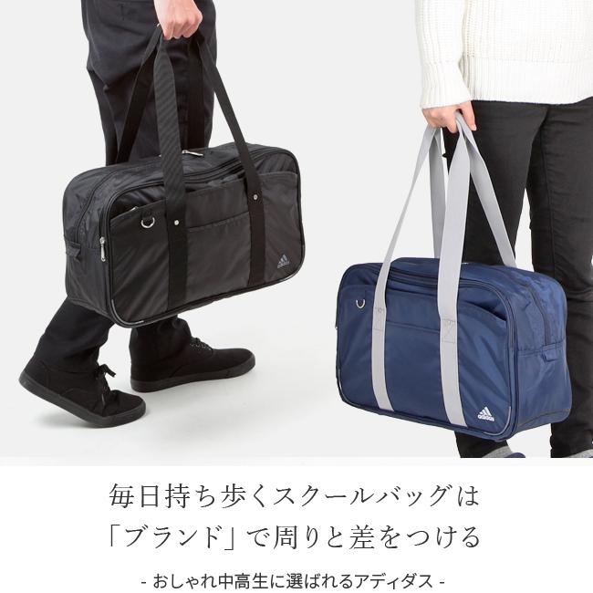 adidas 最大33% 4/29限定 アディダス スクバ スクールバッグ adidas 最大33% 4/29限定 アディダス スクバ スクールバッグ
