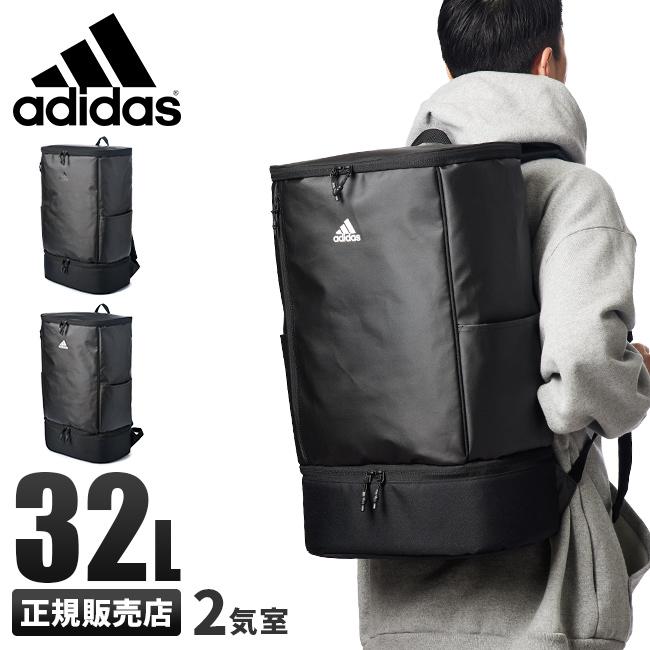 アディダス リュック 32l 通学 女子 男子 高校生 中学生 軽量 黒 防水 大容量 大きめ スクエア ボックス型 スクールバッグ Adidas 在庫限り Adidas カバンのセレクション 通販 Yahoo ショッピング