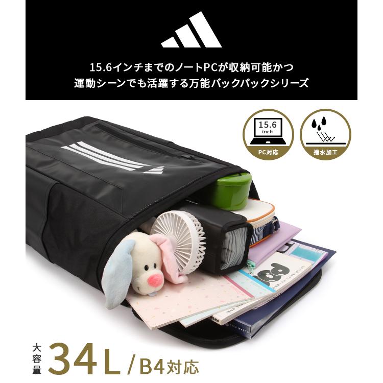 adidas（アディダス） 最大42% 2/7限定 リュック 34L 新作 大容量 軽量