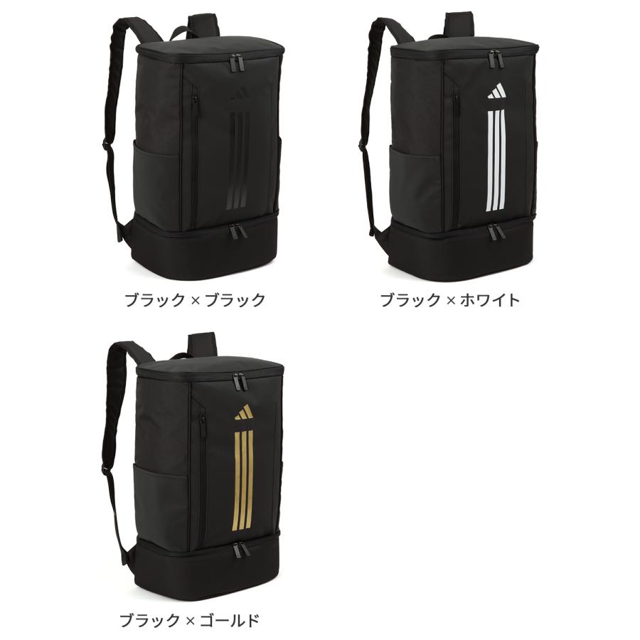 adidas（アディダス） 最大42% 2/7限定 リュック 38L 新作 大容量 軽量