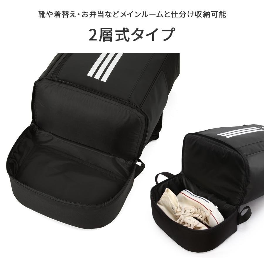 adidas（アディダス） 最大37% 1/8限定 2025年モデル リュック 38L