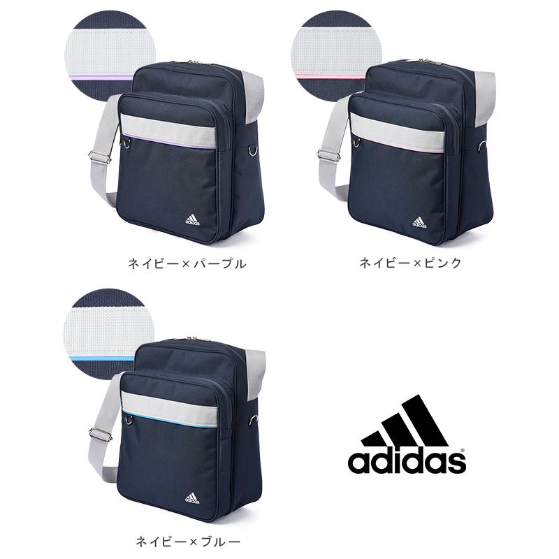 adidas（アディダス） 最大44% 3/1まで スクバ スクールバッグ