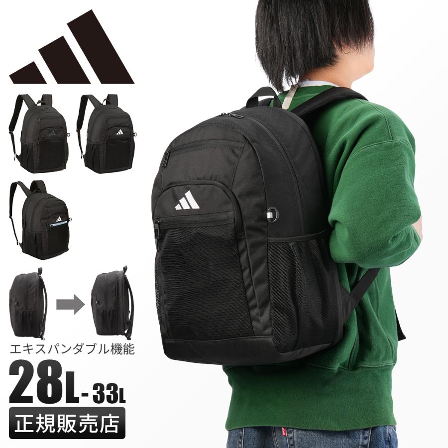 新品送料無料adidas(アディダス)リュックサック28L 68561 クロシロ adidas - 新品送料無料adidas(アディダス)リュックサック28L