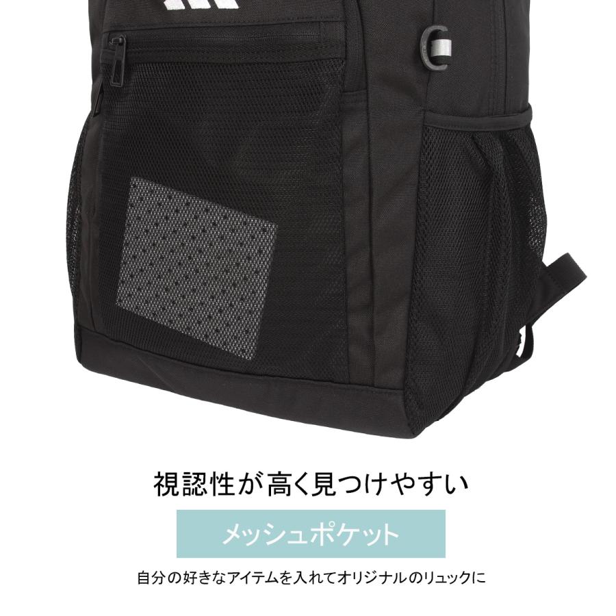 adidas（アディダス） 最大50% 2/5限定 リュック 28L 33L 拡張 通学