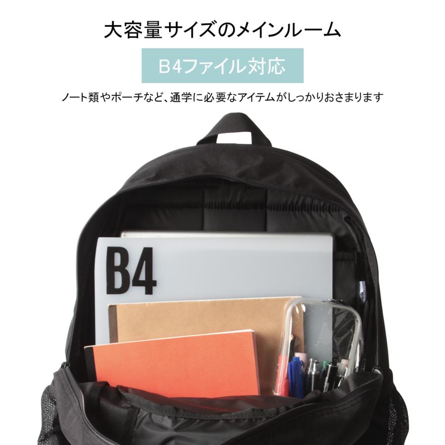 adidas（アディダス） 最大51% 2/22限定 リュック 28L 33L 拡張 通学