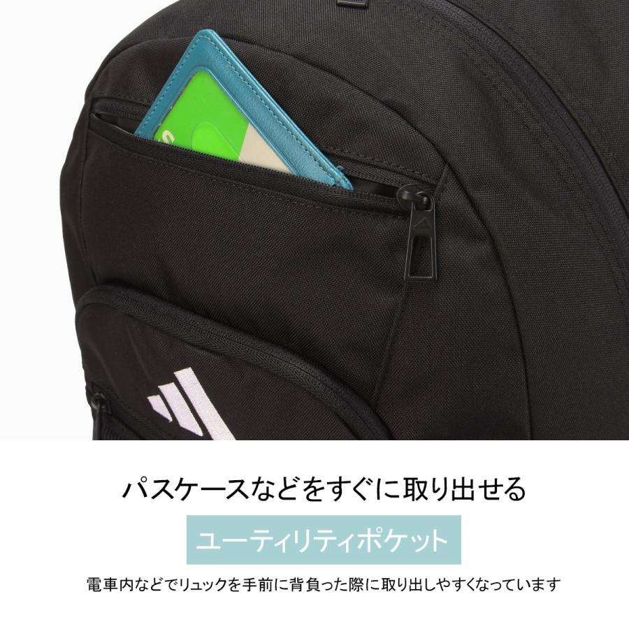 adidas（アディダス） リュック 28L 33L 拡張 通学 男子 女子 高校生