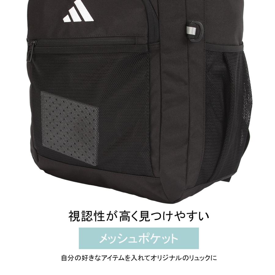 adidas（アディダス） 最大42% 5/10限定 リュック 35L 通学 男子 女子