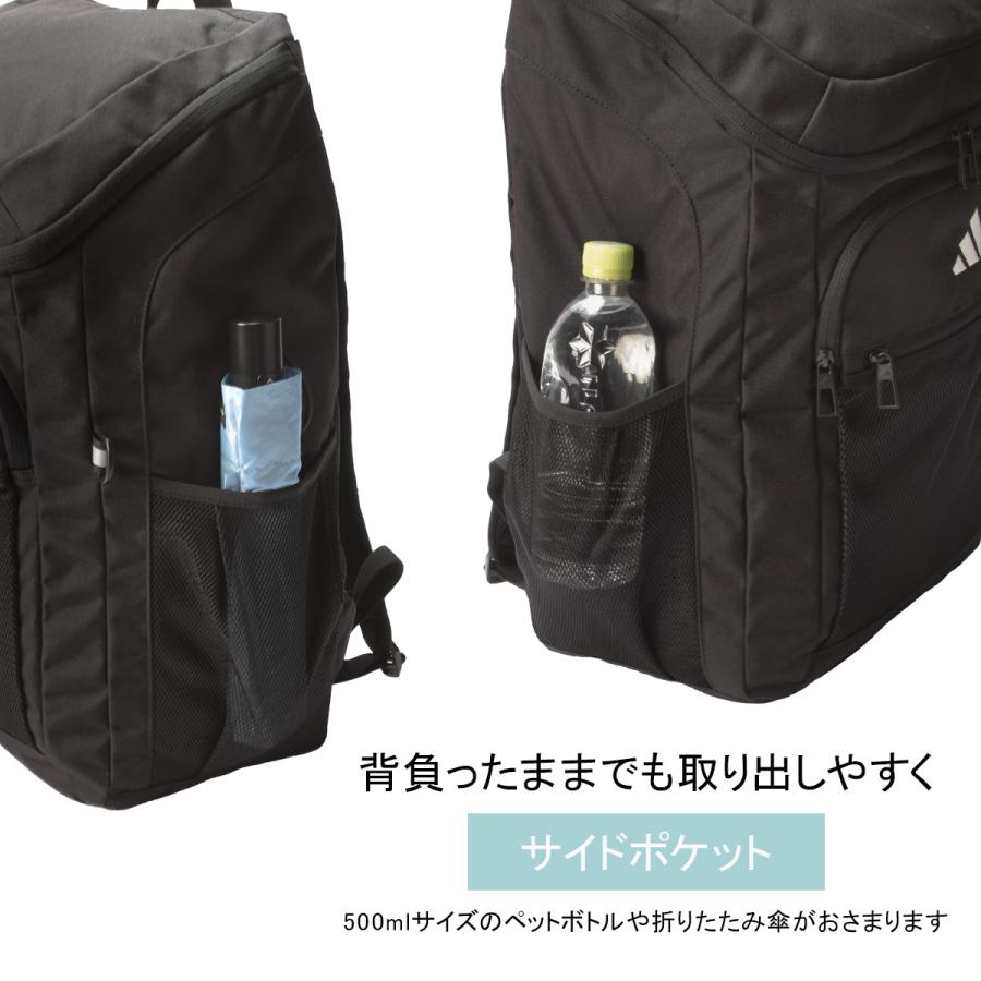 最大41% 1/8限定 2025年モデル アディダス リュック 35L 通学 男子 女子 高校生 女子高生 中学生 大容量 通学リュック スクールリュック adidas 68562 | adidas | 12
