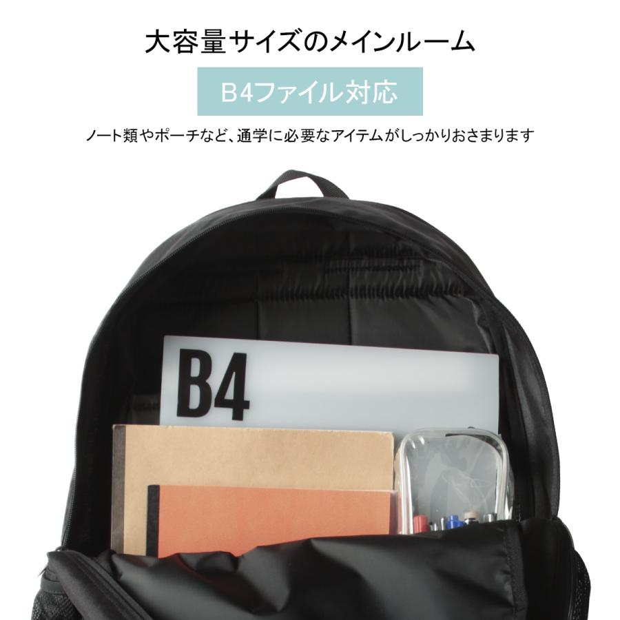 adidas（アディダス） 最大50% 2/15限定 リュック 30L 35L 拡張 通学