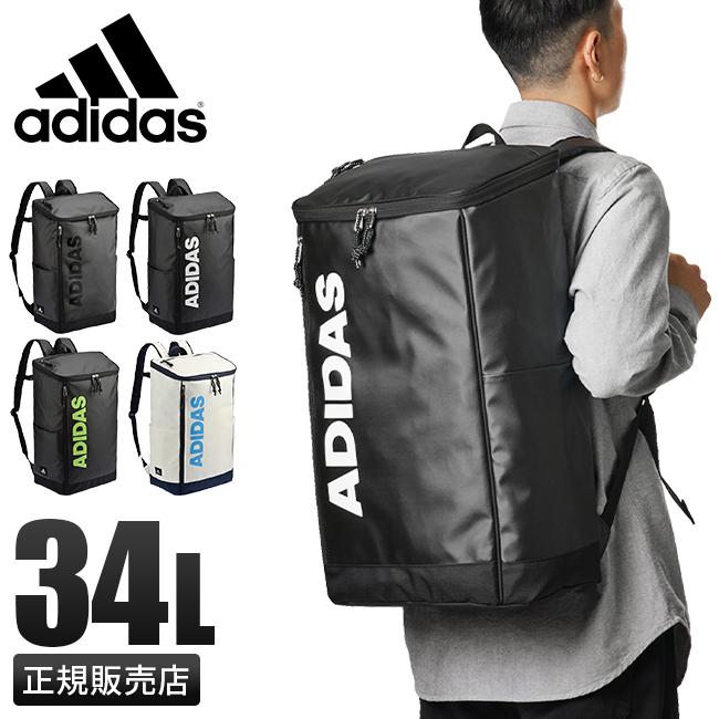 22年 新作 アディダス リュック Adidas 34l 通学 女子 男子 高校生 中学生 軽量 防水 撥水 大容量 黒 スクエア ボックス型 在庫限り Adidas D カバンのセレクション 通販 Yahoo ショッピング
