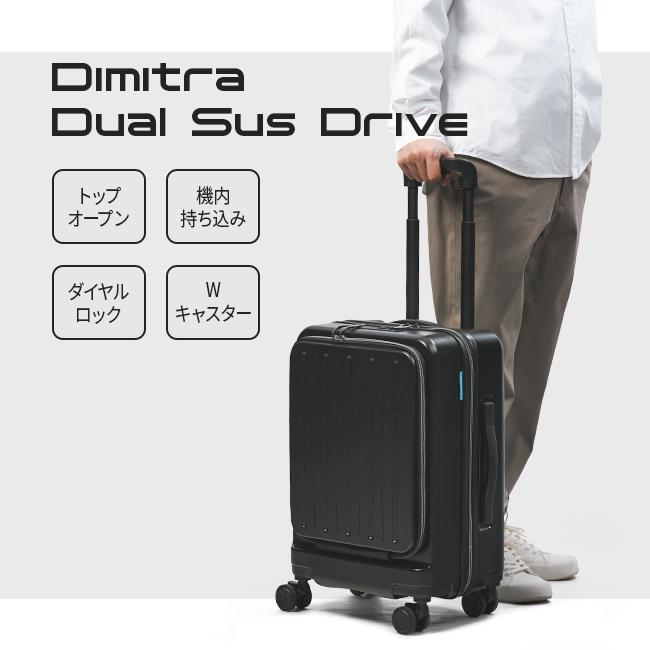 最大50% 9/21限定 スーツケース 機内持ち込み 38L Sサイズ SS フロント