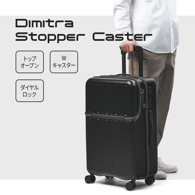 最大51% 5/3限定 スーツケース Mサイズ 60L トップオープン フロント