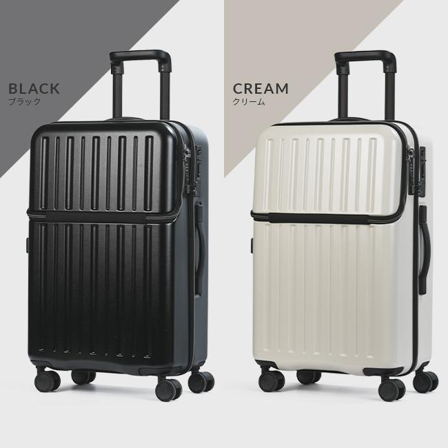 スーツケース Mサイズ 60L トップオープン フロントオープン