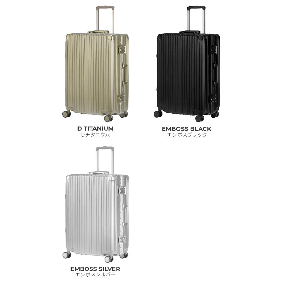 最大50% 9/2限定 スーツケース Mサイズ 60L 中型 軽量 丈夫 アルミ