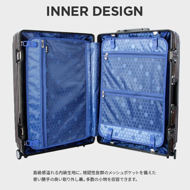 最大46% 6/3限定 スーツケース Mサイズ 60L 中型 軽量 丈夫 アルミフレーム シルバー DBCラゲージ HIRODBC ADL-G24_13