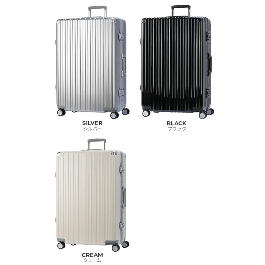 最大51% 2/11限定 スーツケース Lサイズ LL 90L 受託無料 158cm以内